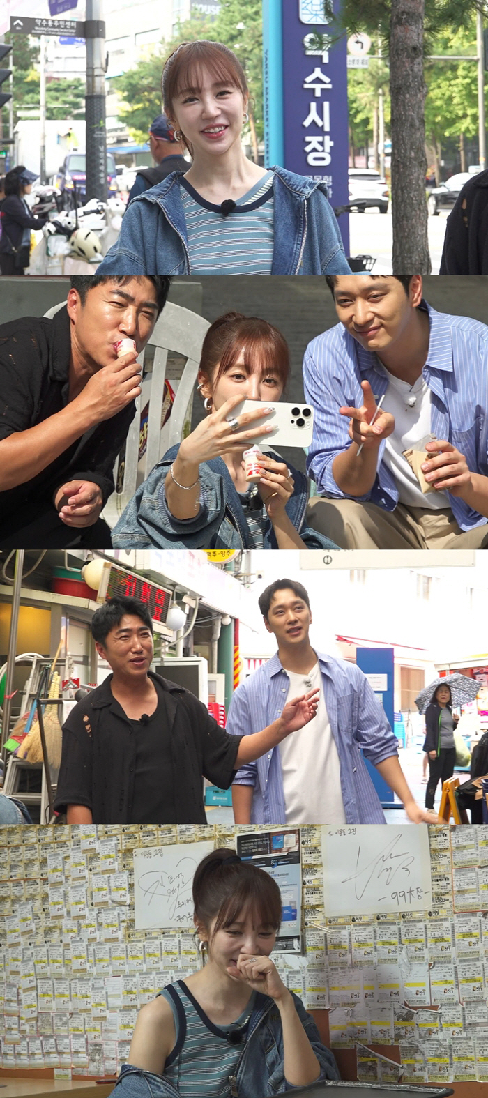 I've been solo for 13 years. I want to talk about hot love before Eunhye gets older