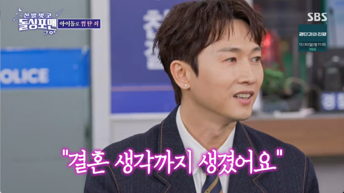 Jang Woo-hyuk, 16 years younger actor Oh Chae-yi and Hyun-ker ♥ Admit. Because I'm my girl