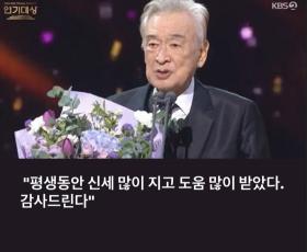 Kim Hye-soo, who is indebted to her for the rest of her life, commemorates Lee Soon-jae's final feelings in tears