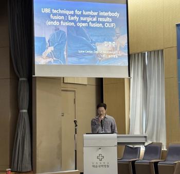Kim Kyung-joon, director of the Center at Himchan Hospital in Busan, invited a lecture at UNOSS...Share the latest clinical experience