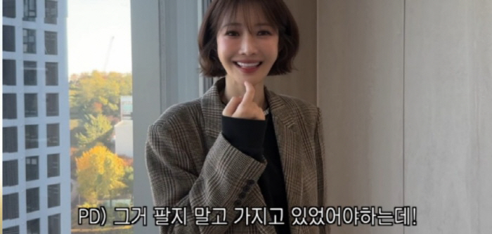 Ko Jun-hee's 23-year-old home soaring 13 billion won...You don't have to listen to the price of the lease