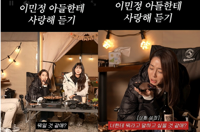 Lee Byung-hun ♥ Lee Min-jung's son, are you this sweet at 11 years old? I love you out of the blue to your mom