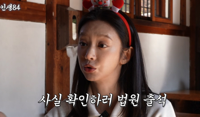 Lee Ju-bin, because of legendary ID photos...Fraud offences were stolen and the court was present Shock Confession (Life 84)