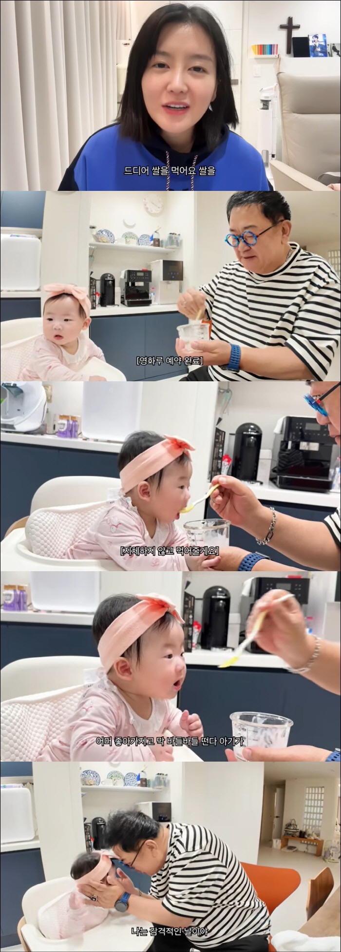Lee Yongsik is happier than losing 19kg...I'm thrilled with my granddaughter's first baby food. Jajangmyeon next month