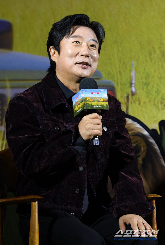  Lee Soogeun's excitement