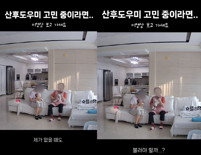 The reason why Kim Ji-hye got emotional during the controversy over a scene taken by the home cam