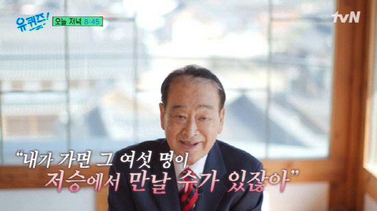 See you in the other world... Lee Soon-jae's words hurt more after the sad news