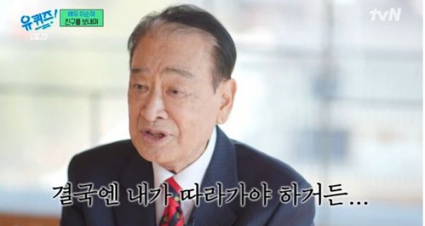 See you in the other world... Lee Soon-jae's words hurt more after the sad news