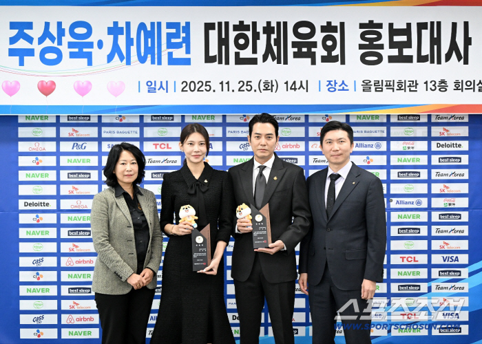 Joo Sang-wook X Cha Ye-ryeon Appointed Publicity Ambassador of the Korea Sports Association