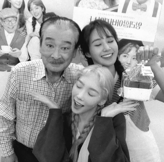 Taeyeon Honors Lee Soon-jae With Emotional Photo Post