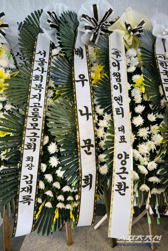 Wife Na Moon-hee → Daughter-in-law Park Hae-mi...The high kick family's goodbye to Lee Soonjae