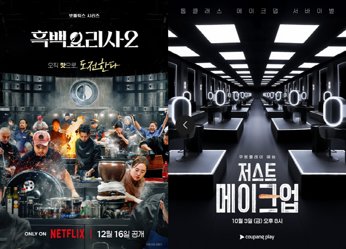 Accelerate SLL Entertainment Portfolio Expansion...From K-beauty to reality. 