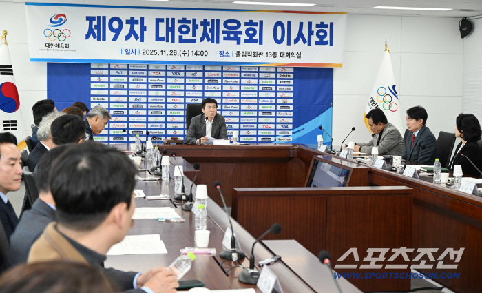 The board of directors of the Korea Sports Council decides to vote on a direct mobile vote by the chairman of the Korea Sports Council X a new integrity ethics team 