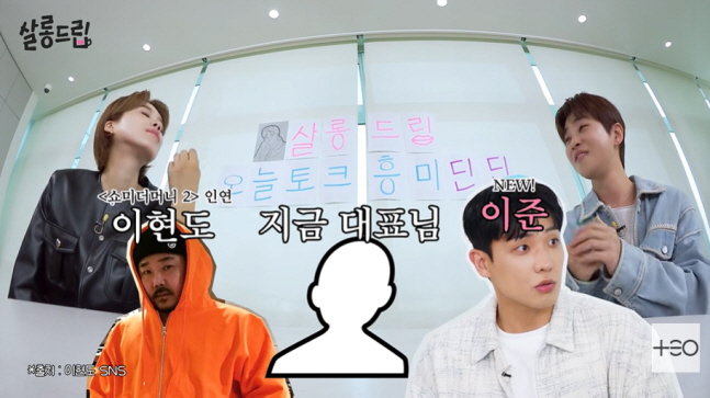 Dindin 'Money Sense Icon? It's not my intention... 'You should know the world.' (Salon Drip)