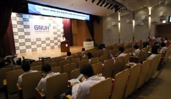 Gyeongsang National University Hospital, 4th Robot Surgery Center Symposium Completion Data...Realizing Patient-Centered Healthcare