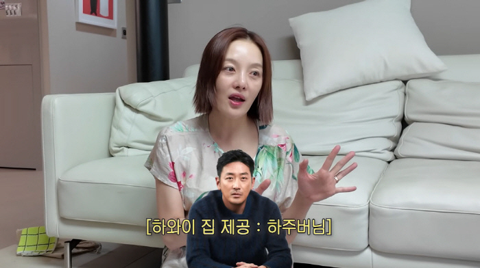 Hwang Bo-ra reveals 100 billion-year-old Jungwoo Ha's Hawaii restaurant for the first time...If you come here, it's 0 won