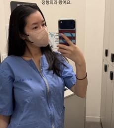 Kim Ji-hye endures pain and eventually goes to the hospital. The pain in the lower body is serious and the pain explodes