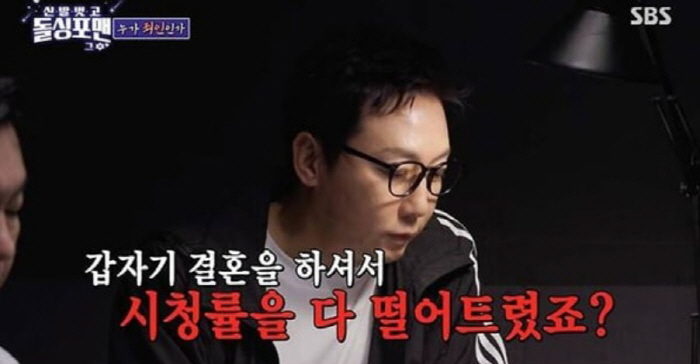 Kim Jun-ho and Lee Sang-min were directly hit by the public opinion of getting off...Marriage Ratings drop is ridiculous