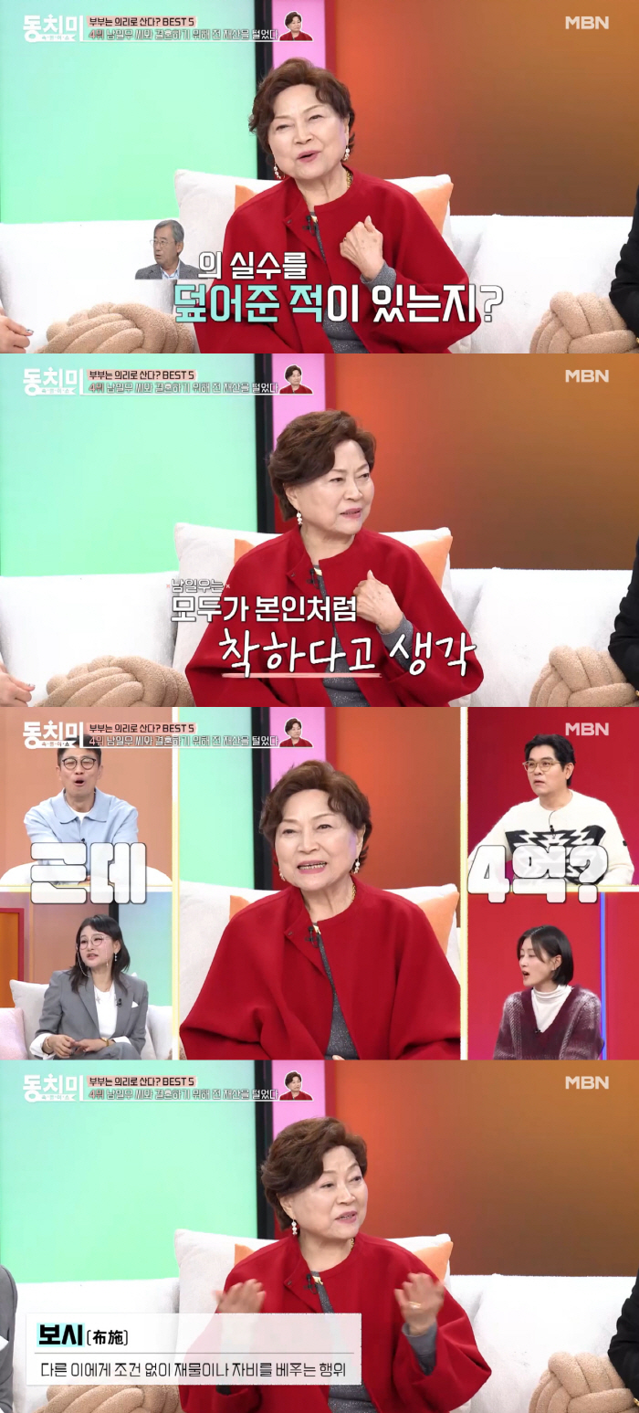 Kim Yong-rim, Nam Il-woo, secretly lent me 400 million won to my junior and got sick