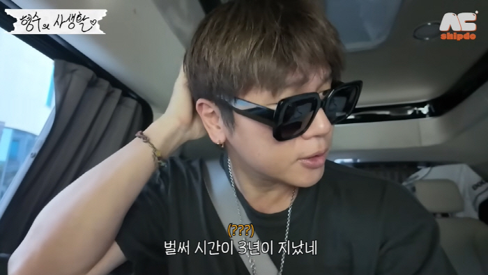 K.Will Shares First Official Schedule After Becoming Director at Starship Integration