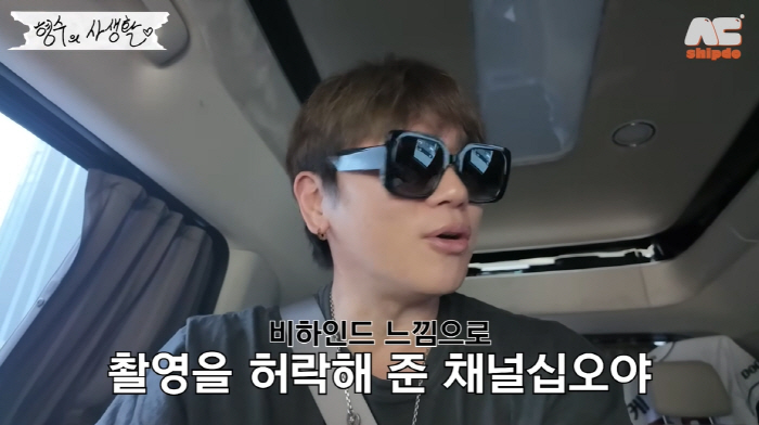 K.Will Shares First Official Schedule After Becoming Director at Starship Integration