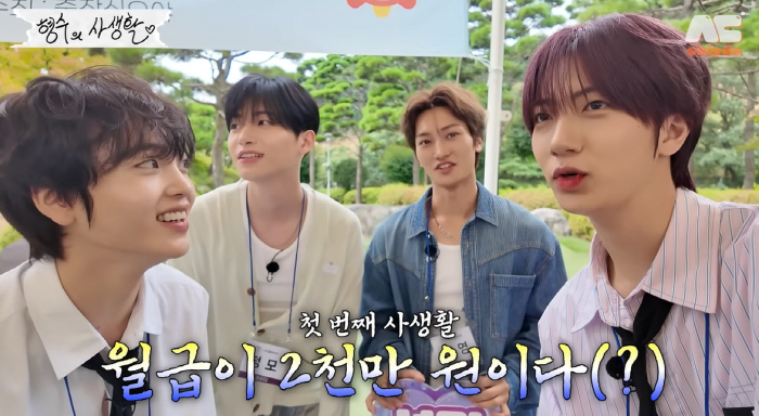 K.Will, as soon as you move, you get paid 2,000 a month. Is it crazy? outrage at the rumor