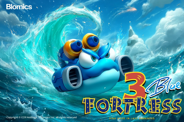 New Fortress 3 Blue Using Fortress IP, Advance Reservation Starts on the 26th