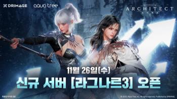 New MMORPG Architect Land of Exile Opens New Server and Continues Infinite Corridor Update