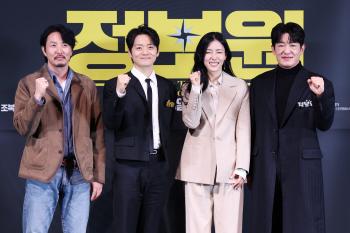  Heo Sung-tae → Seo Min-joo Intelligence Service confirmed the opening week's stage personnel...The year-end theater heats up