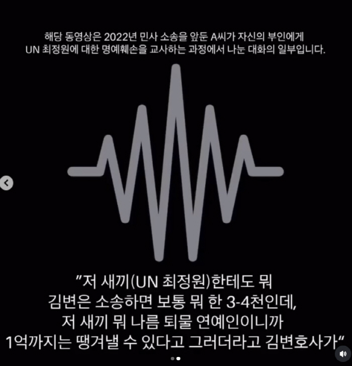  Retired celebrity can get 100 million heartsIt's...Choi Jung-won reveals the transcript of A without naming the man in the relationship