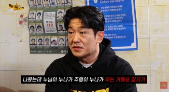 Ogem Heo Sung-tae was treated as an actress sobbing right after filming the 19th-grade bed scene