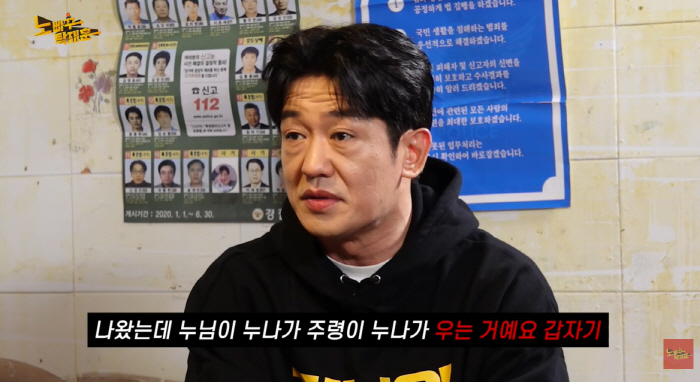 Ogem Heo Sung-tae was treated as an actress sobbing right after filming the 19th-grade bed scene