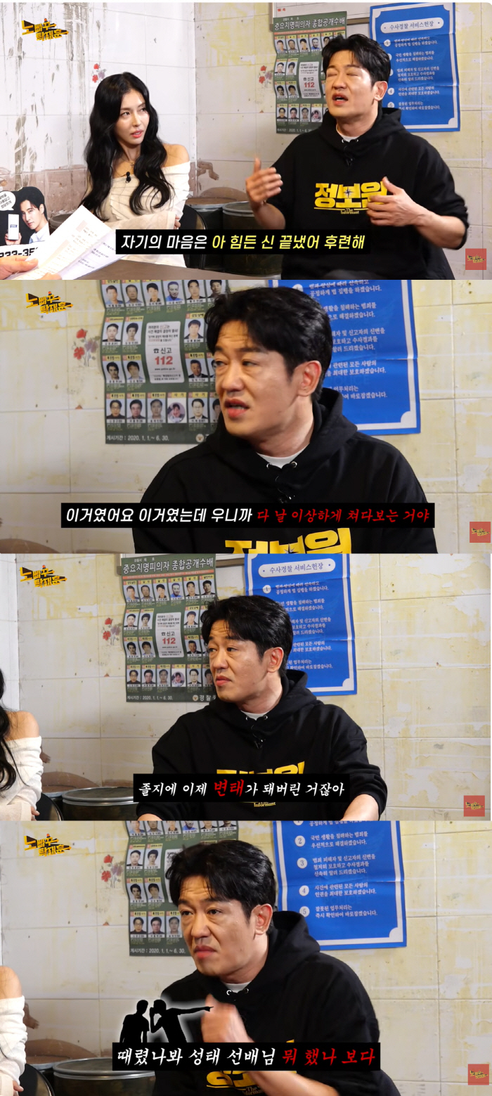 Ogem Heo Sung-tae was treated as an actress sobbing right after filming the 19th-grade bed scene