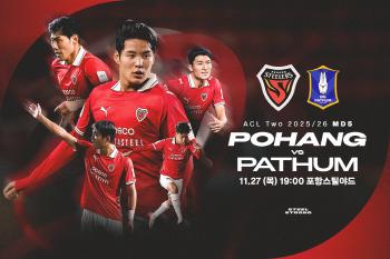 Pohang Steelers Face Patum at Home... ACL Two Round of 16 Decisive Match