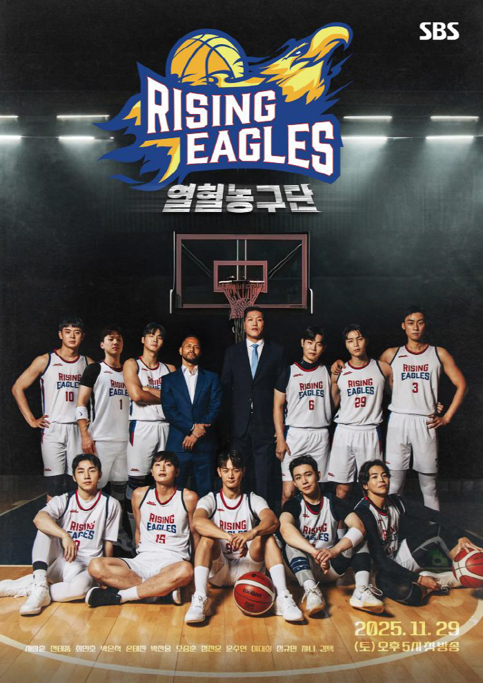  Seo Jang-hoon's 'Fierce Basketball Team' returns as head coach 'Playing sincerely', will he be a matchmaker for the weekend afternoon
