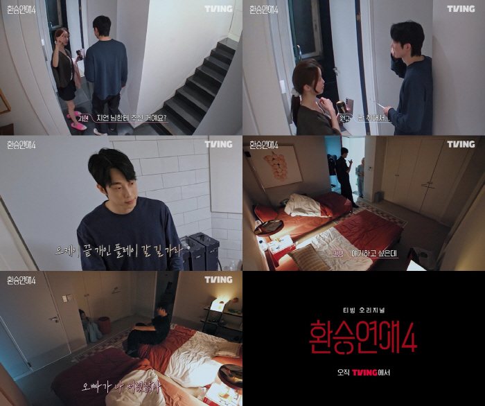 This time, it's really dopamine? Should I catch a fugitive viewer with the appearance of New X