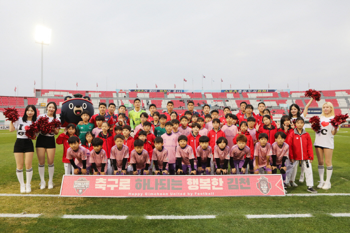 We beat Daejeon, and we're going to the runner-up! Gimcheon Sangmu 2025 season home final event. Thank You for Your Fans Day