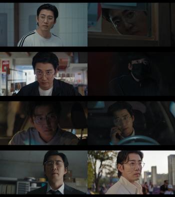 Yoon Kye-sang's strongest character variation..UDT Word of mouth starts