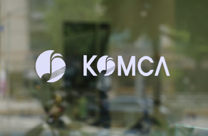 YouTube Residential Fees, Do This…Mjeohyup will hold a briefing session on the 28th