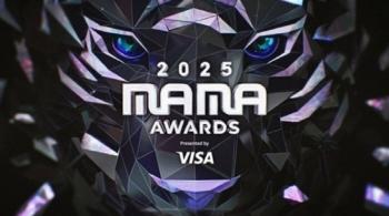 2025 MAMA Hong Kong Fire Disaster Will Be Enforced. Donations and Memorial Stage Prepared