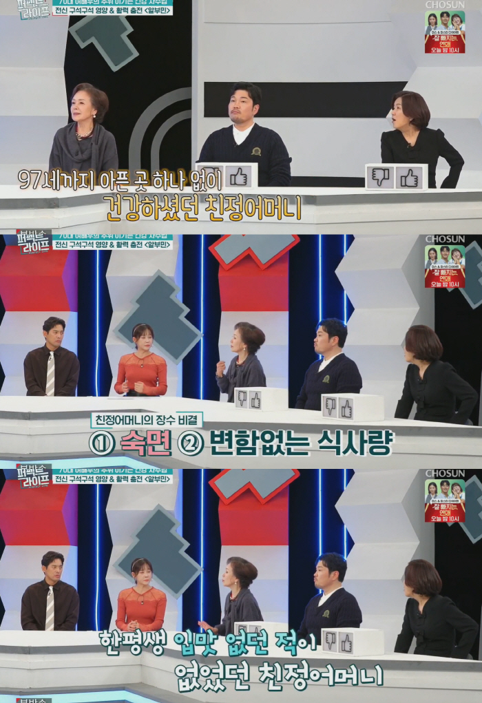 '78 years old' Jung Young-sook's mother dies at 97 years old..'Suddenly, I'm leaving after being sick for 2 months'