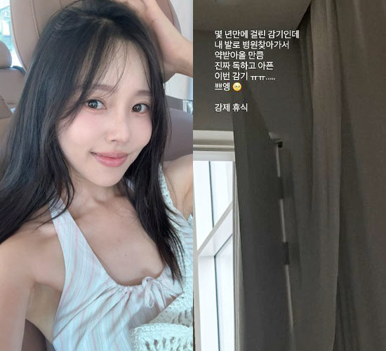 'Cancer-fighting' Lee Sol is sick enough to go to the hospital and get medicine because of his health problems