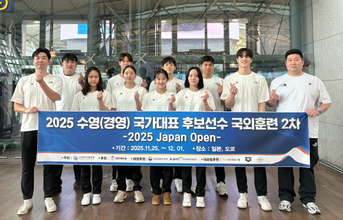 Candidate of the national management team, including Moon Soo-ah, the ace in the individual medley, will participate in the 2025 Japan Open (50m)