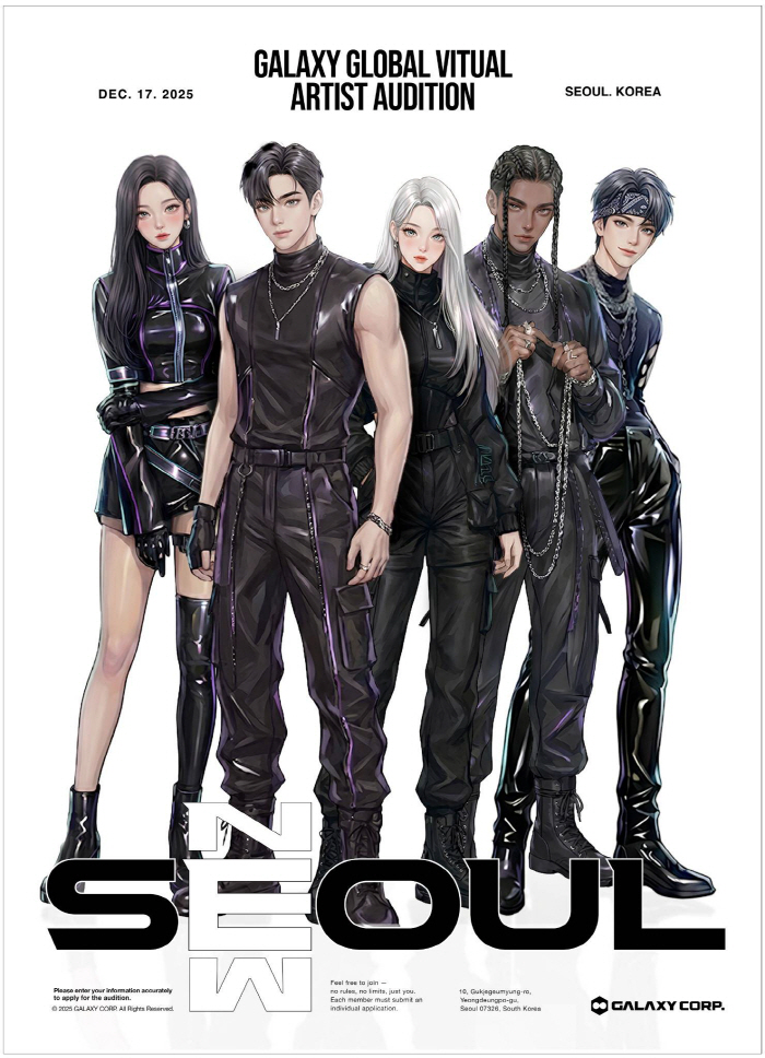 ‘K-Virtual Syndrome’ Expands as Galaxy Corporation Opens Global Virtual Artist Audition