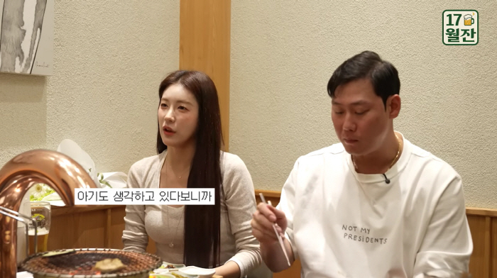 Ha Joo-seok ♥ Kim Yeon-jung's cheerleading activities after marriage? I plan to be a second-generation next year, and I will do it until this winter