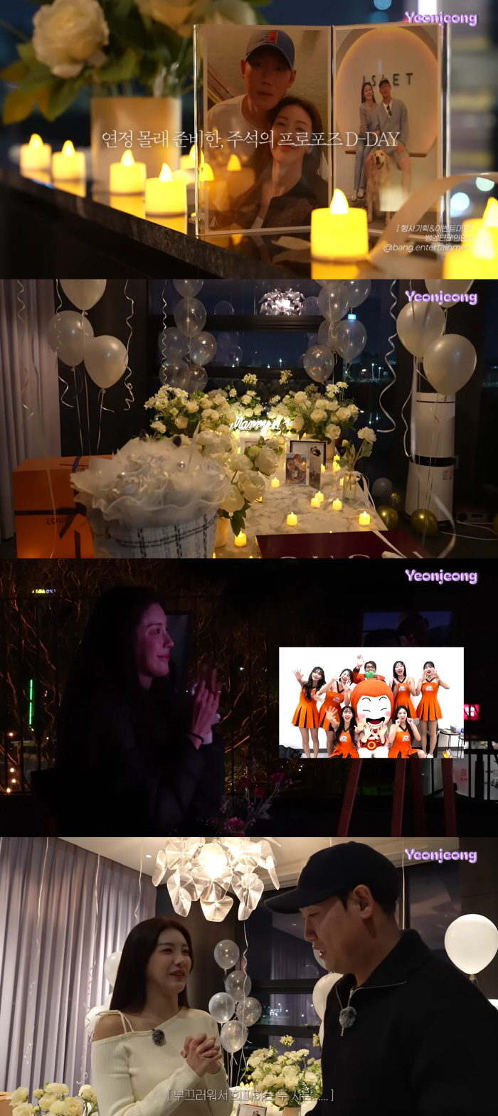 Ha Joo-seok ♥ Kim Yeon-jung's cheerleading activities after marriage? I plan to be a second-generation next year, and I will do it until this winter