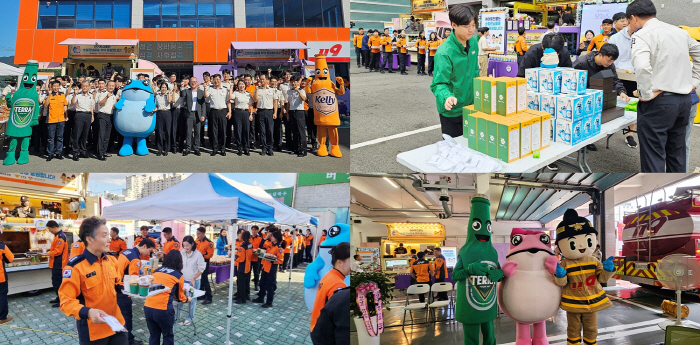 Hite Jinro Wins Presidential Commendation on 63rd Anniversary of Fire Fighting Day