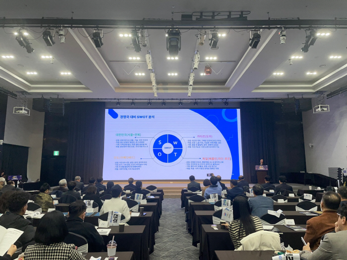 Jeonbuk and Jeonju share strategic measures such as solidarity between cities to host strategic symposiums on hosting the Olympics