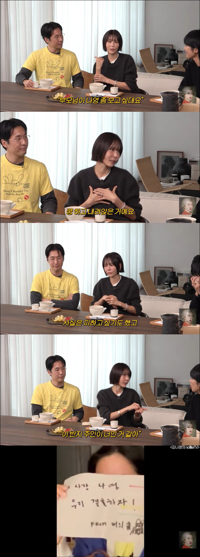 Kim Na-young ♥ MyQ, a diamond ring gift for the second meeting...Take care of your past pain