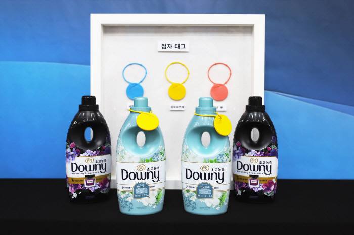 Korea P&G Realizes Social Responsibility for Today's Change for a Better Life